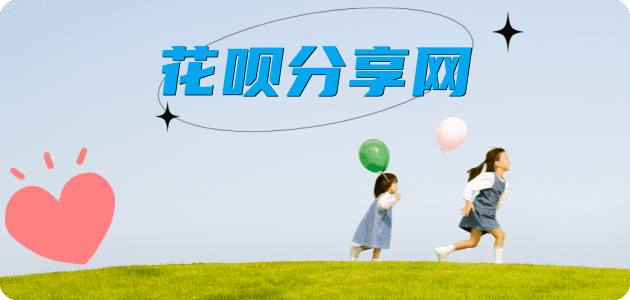 三明随州信用卡接单平台☀️诚信信用卡24小时在线靠谱商家推荐